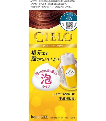 Amazon | 【医薬部外品】 ヘアカラーEXクリーム | Cielo | 白髪染め 通販
